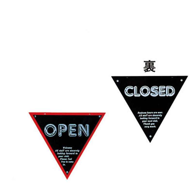 えいむ　三角オープンプレート　OC-33 ブラック 1袋（ご注文単位1袋）【直送品】