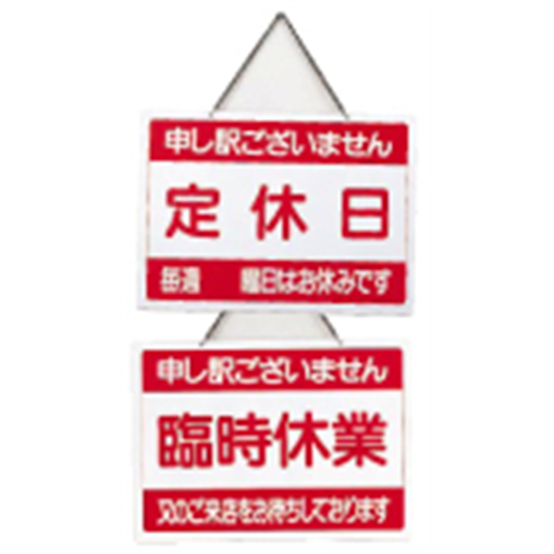 えいむ　オープンプレート　OC-1-3  1袋（ご注文単位1袋）【直送品】