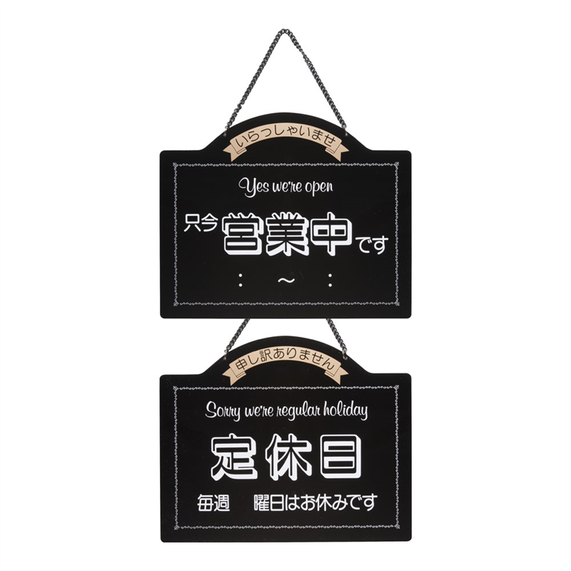 えいむ　オープンプレート　OC-7 ブラック 1袋（ご注文単位1袋）【直送品】