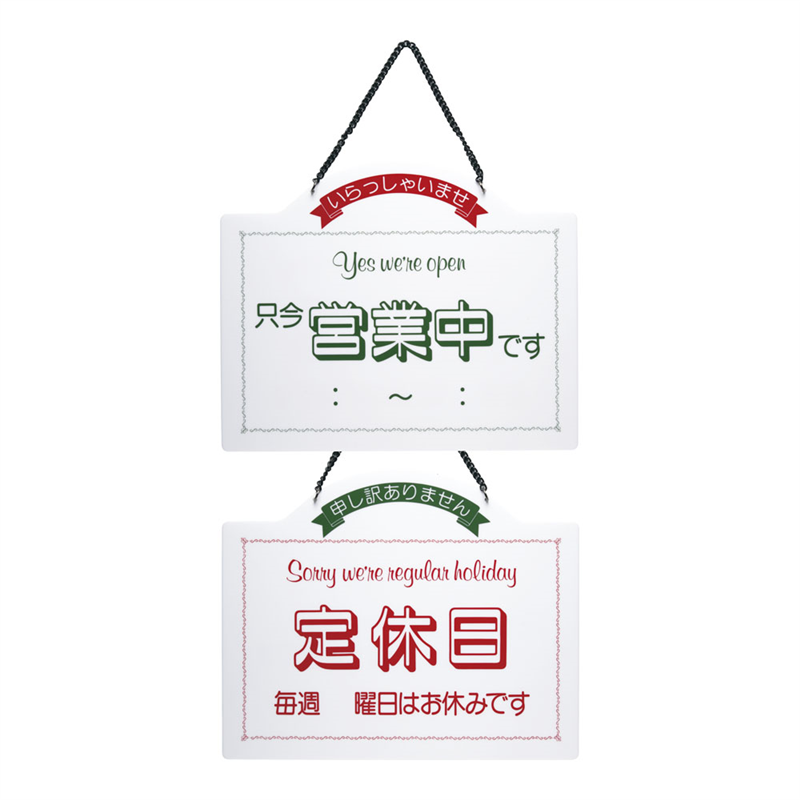 えいむ　オープンプレート　OC-7 ホワイト 1袋（ご注文単位1袋）【直送品】