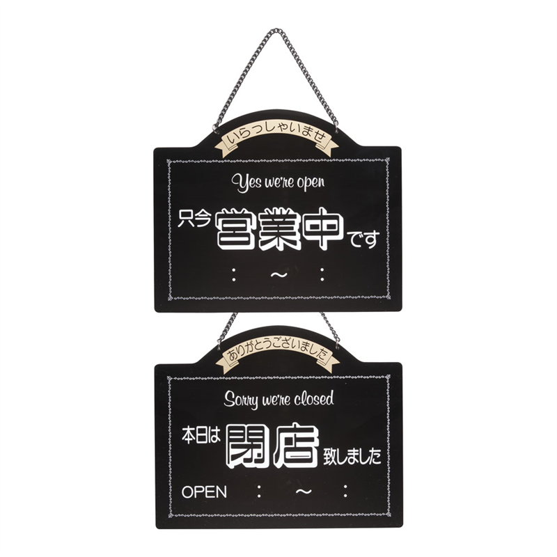 えいむ　オープンプレート　OC-6 ブラック 1袋（ご注文単位1袋）【直送品】