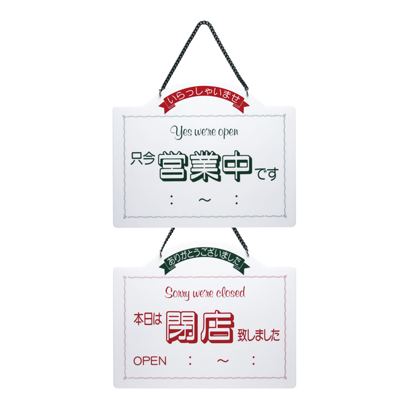 えいむ　オープンプレート　OC-6 ホワイト 1袋（ご注文単位1袋）【直送品】