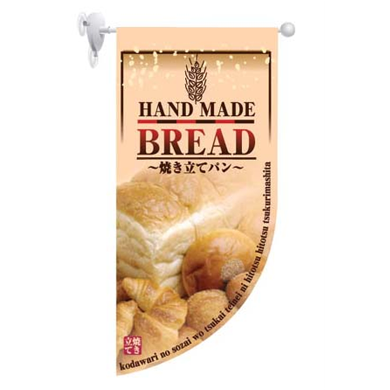 ラウンド　ミニフラッグ　BREAD HF-4001 1箱（ご注文単位1箱）【直送品】