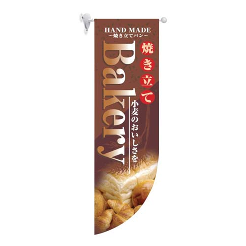 ラウンド　ミドルフラッグ　Bakery HF-6000 1箱（ご注文単位1箱）【直送品】