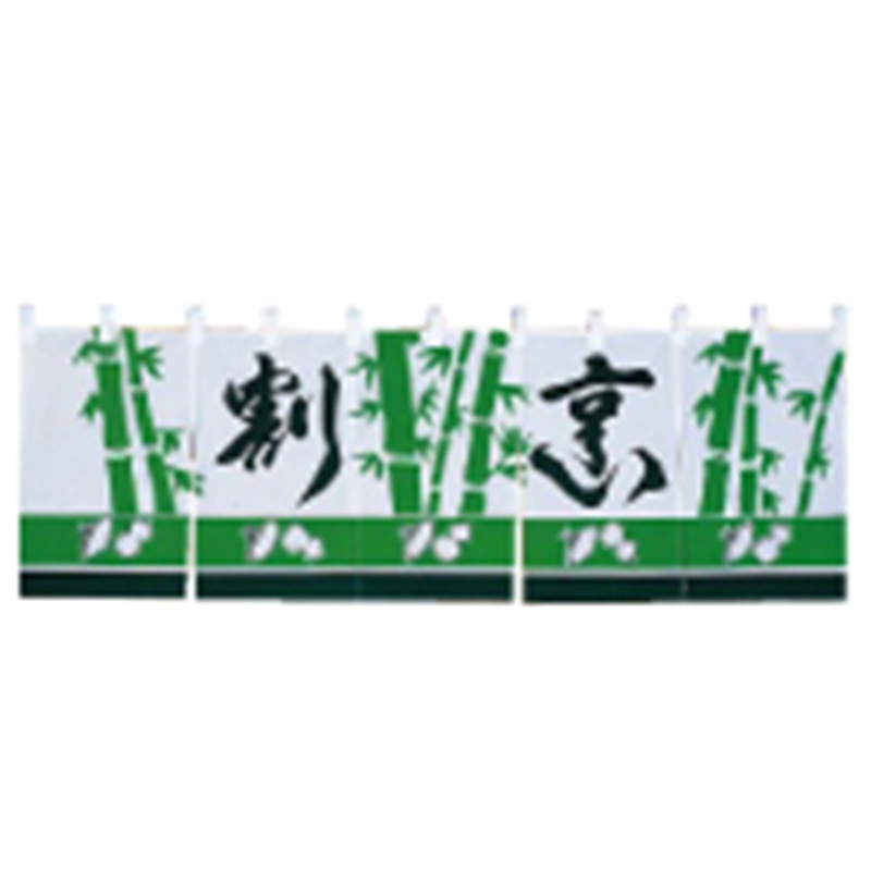 UD-404　割烹のれん  1袋（ご注文単位1袋）【直送品】