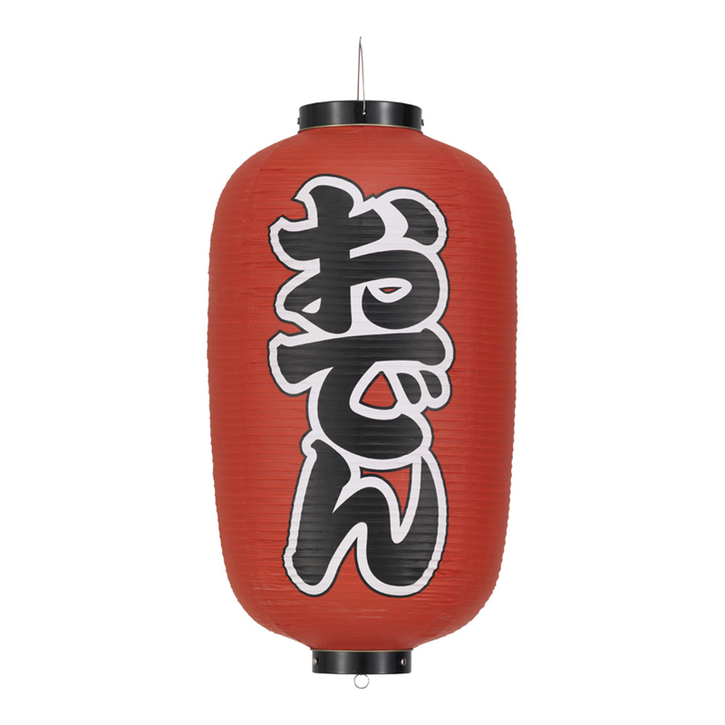 ビニール提灯　印刷12号長型　　おでん b253 1袋（ご注文単位1袋）【直送品】