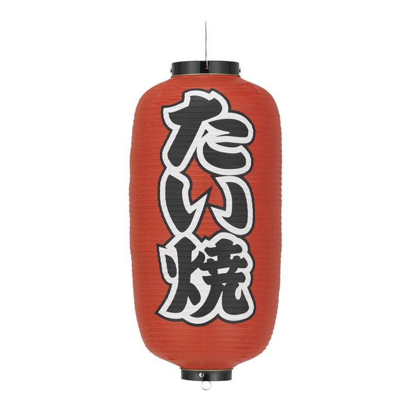 ビニール提灯　印刷9号長型　たい焼 b232 1袋（ご注文単位1袋）【直送品】