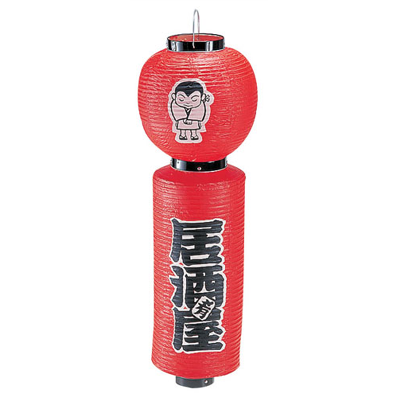 ビニール提灯　印刷こけし型　居酒屋 b356 1袋（ご注文単位1袋）【直送品】