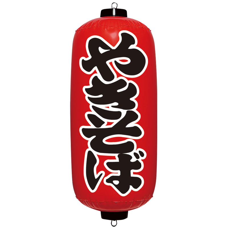 エアPOP　赤ちょうちん やきそば　VAM-026 1箱（ご注文単位1箱）【直送品】