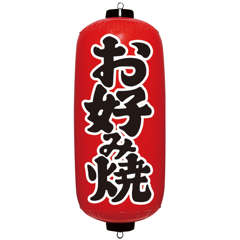 エアPOP　赤ちょうちん お好み焼　VAM-028 1箱（ご注文単位1箱）【直送品】