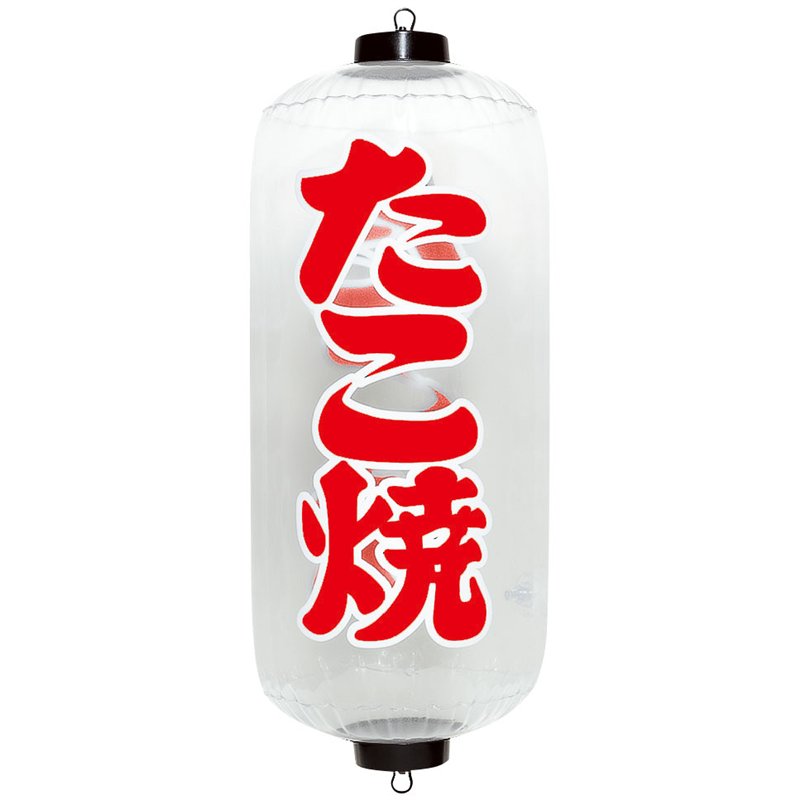 エアPOP　クリアちょうちん たこ焼　VAM-032RD 1箱（ご注文単位1箱）【直送品】