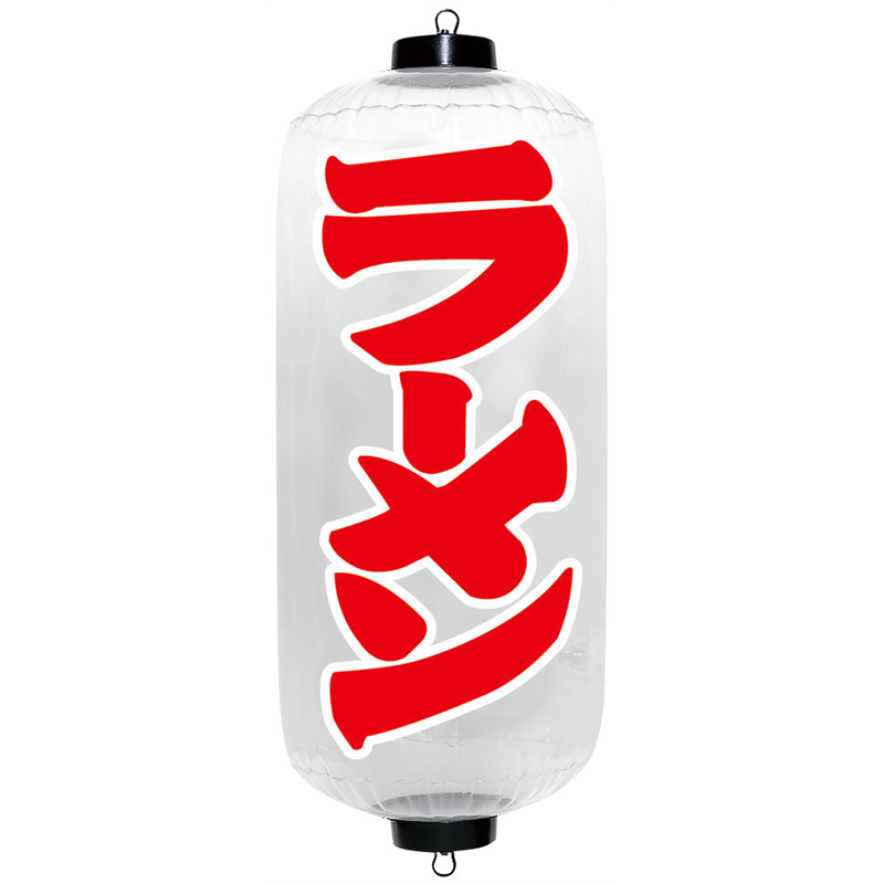 エアPOP　クリアちょうちん ラーメン　VAM-053RD 1箱（ご注文単位1箱）【直送品】