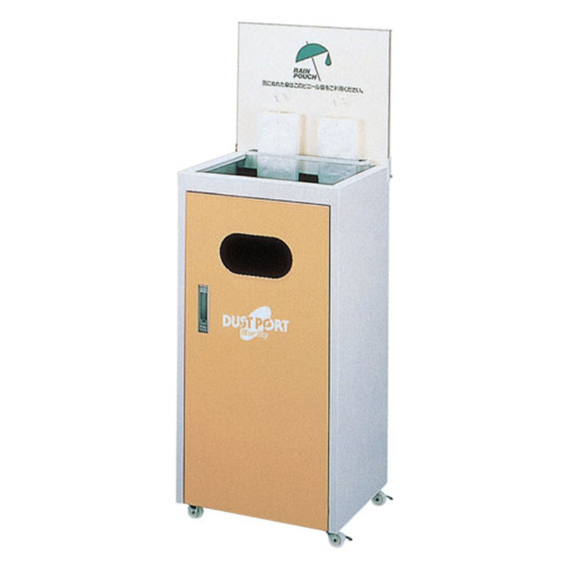 レインポーチ　フック式　ND-690M イエロー 1箱（ご注文単位1箱）【直送品】