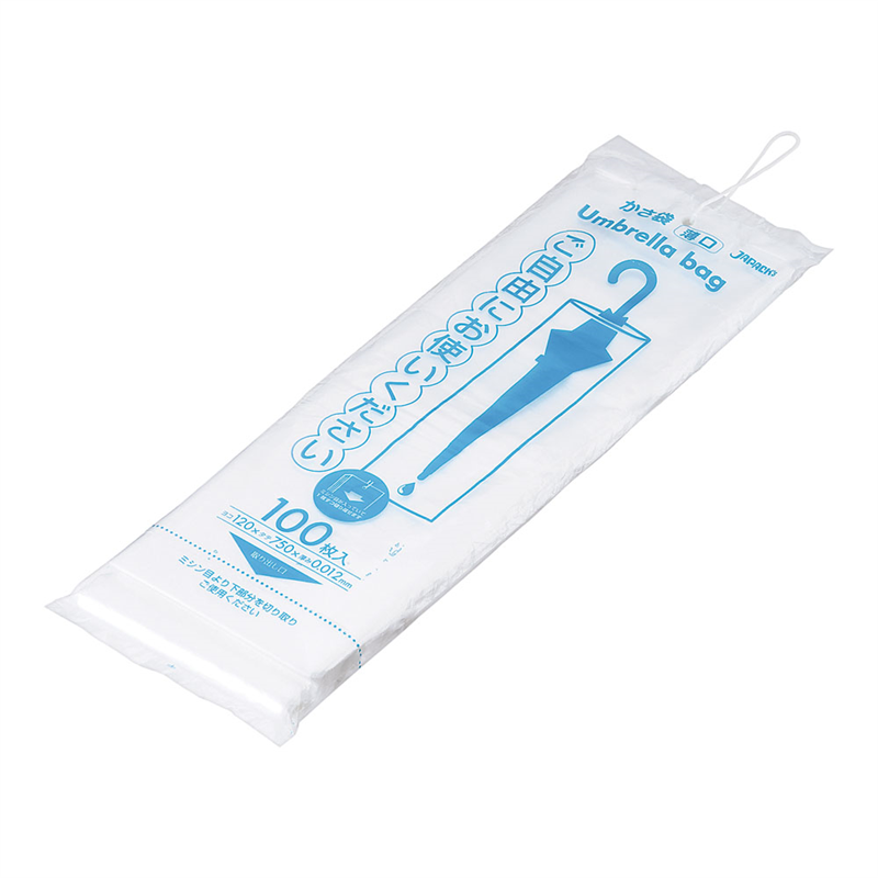 かさ袋 半透明 U-11(100枚入) 1袋(ご注文単位1袋)【直送品】
