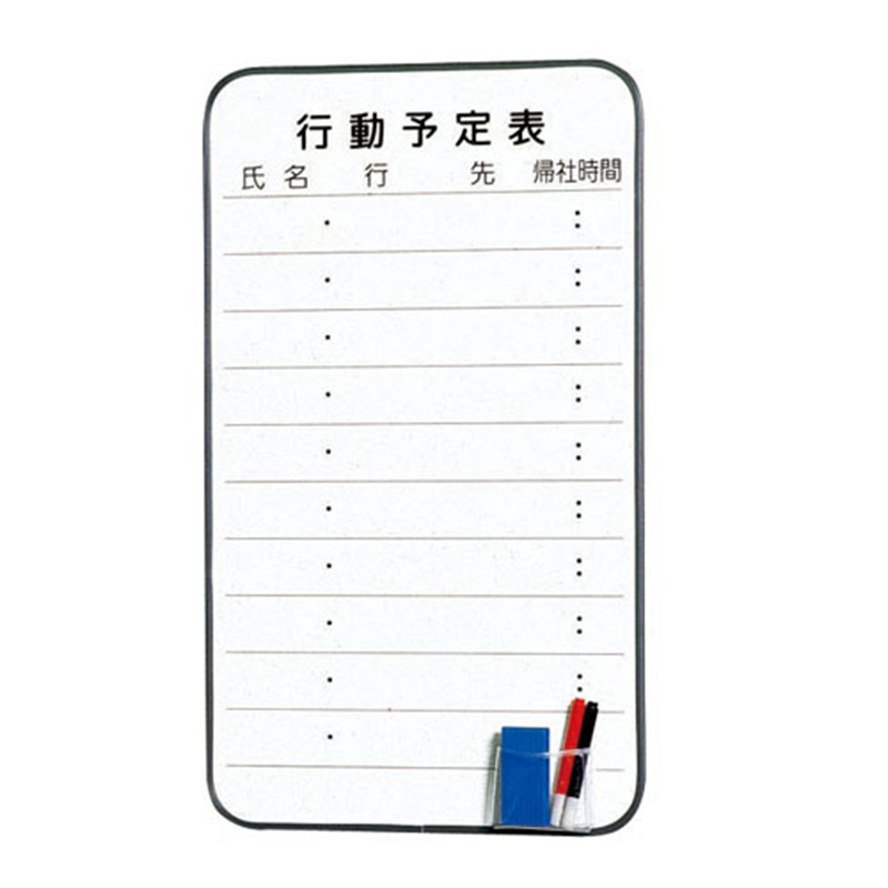 Fボード　FH635A（行動予定表）  1箱（ご注文単位1箱）【直送品】