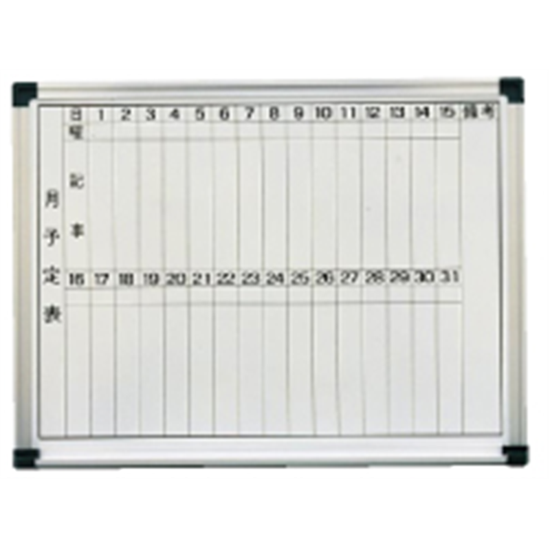 壁掛用ホーローホワイト　月予定表 HM609 1箱（ご注文単位1箱）【直送品】