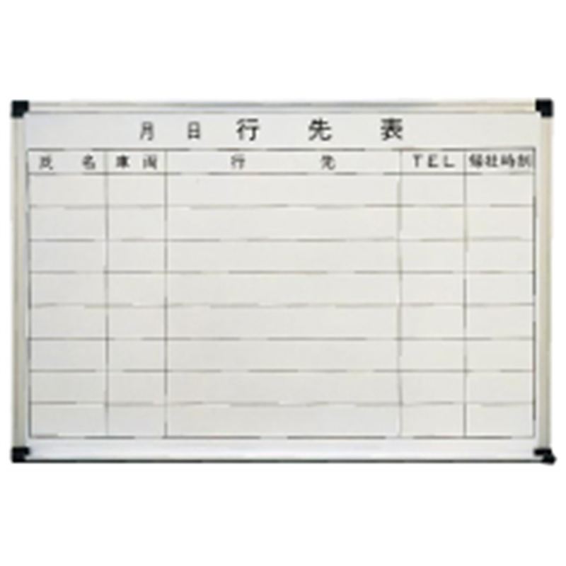 壁掛用ホーローホワイト　行先表 HA456 1箱（ご注文単位1箱）【直送品】