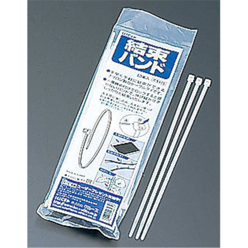 ナイロン結束バンド #8475（1袋50入） 1袋（ご注文単位1袋）【直送品】