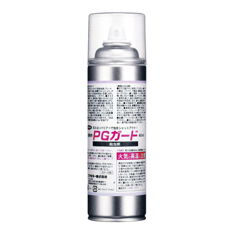 PGガード  1個（ご注文単位1個）【直送品】