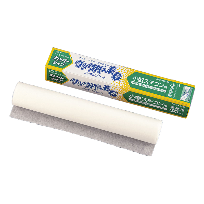 旭化成　クックパーEG　小型スチコン用 （50枚入） 1個（ご注文単位1個）【直送品】