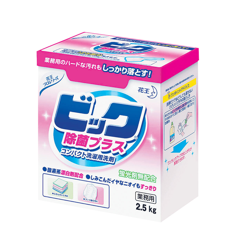 花王 コンパクト洗濯用洗剤 ビック 除菌プラス 2.5kg 1箱(ご注文単位1箱)【直送品】