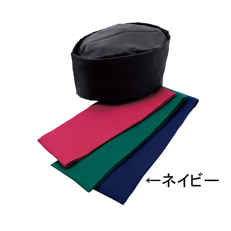 和帽子 SK92 LL ネイビー 1袋(ご注文単位1袋)【直送品】