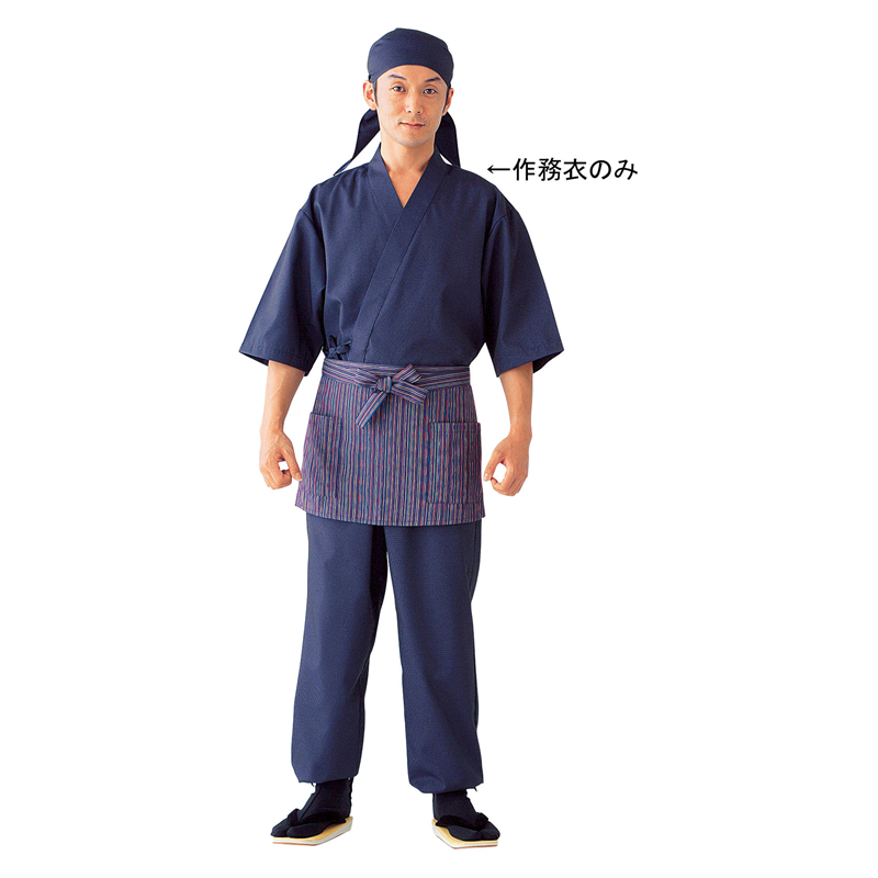 男女兼用作務衣 SLB699-1 黒×青紫 M 1袋(ご注文単位1袋)【直送品】