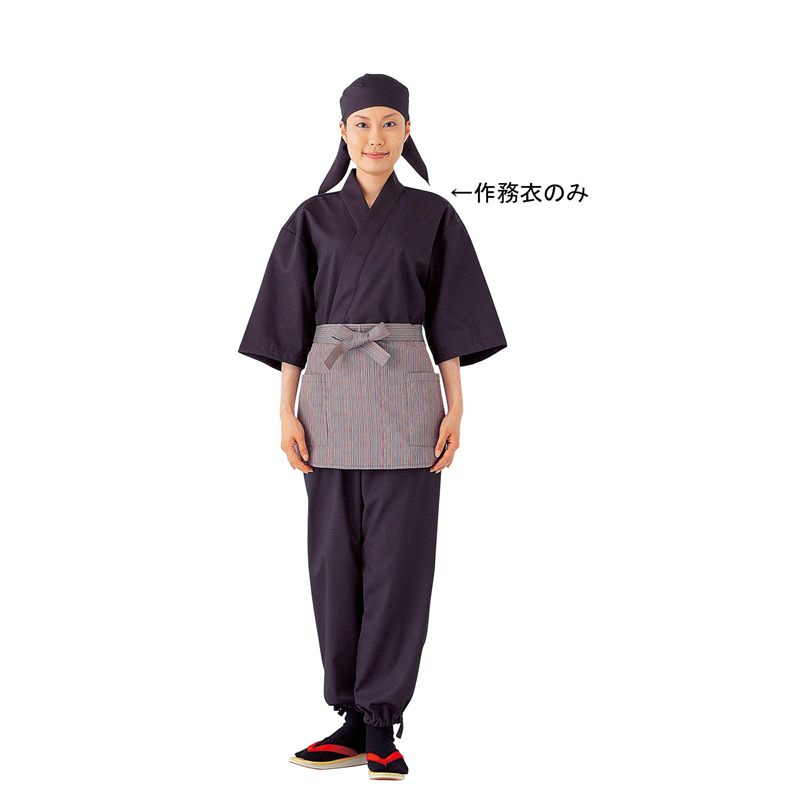 男女兼用作務衣　SLB699-2 黒×エンジ　S 1袋（ご注文単位1袋）【直送品】