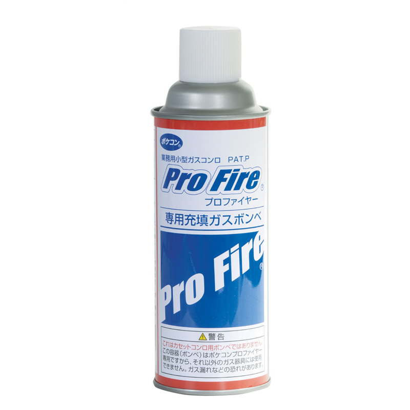プロファイヤー専用充填ガスボンベ PF-200-1 1袋（ご注文単位1袋）【直送品】