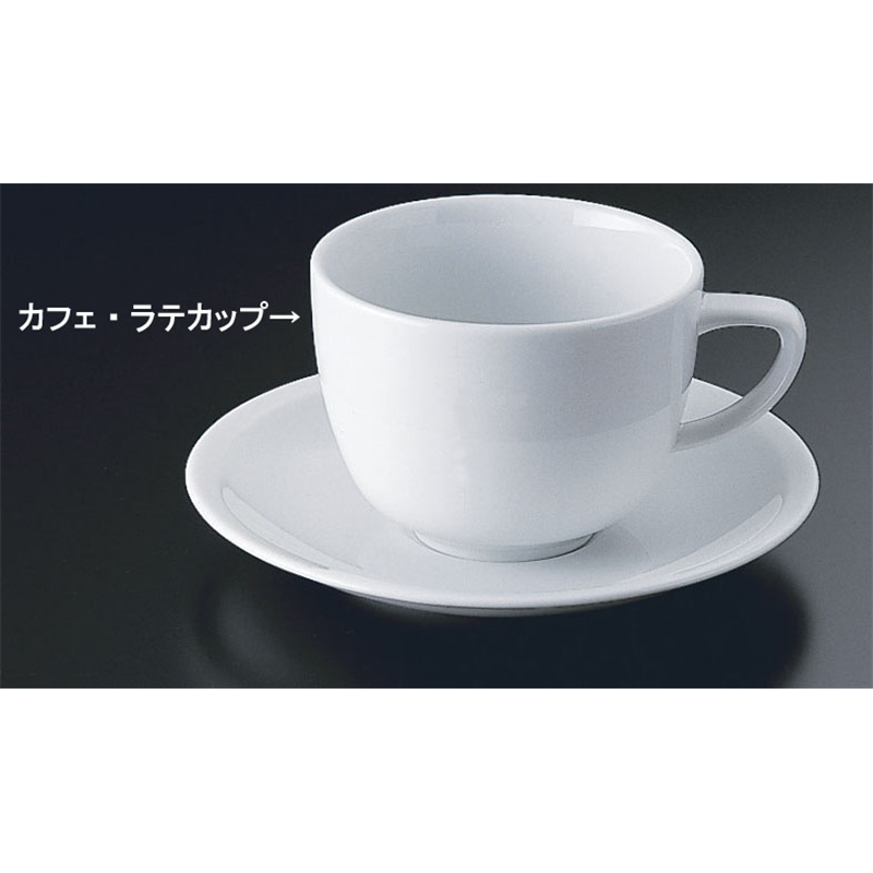 RT エポック 10630-34676 カフェ・ラテカップ ※カップ単品のみ 1個(ご注文単位1個)【直送品】