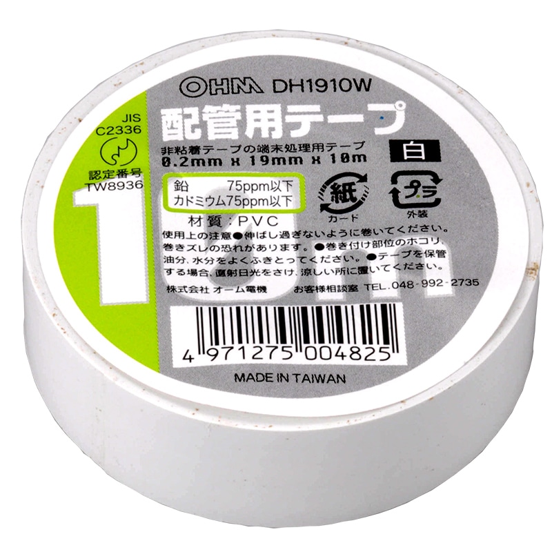 オーム電機 DH1910W 00-0482 配管テープ 10m 白（ご注文単位6袋）【直送品】