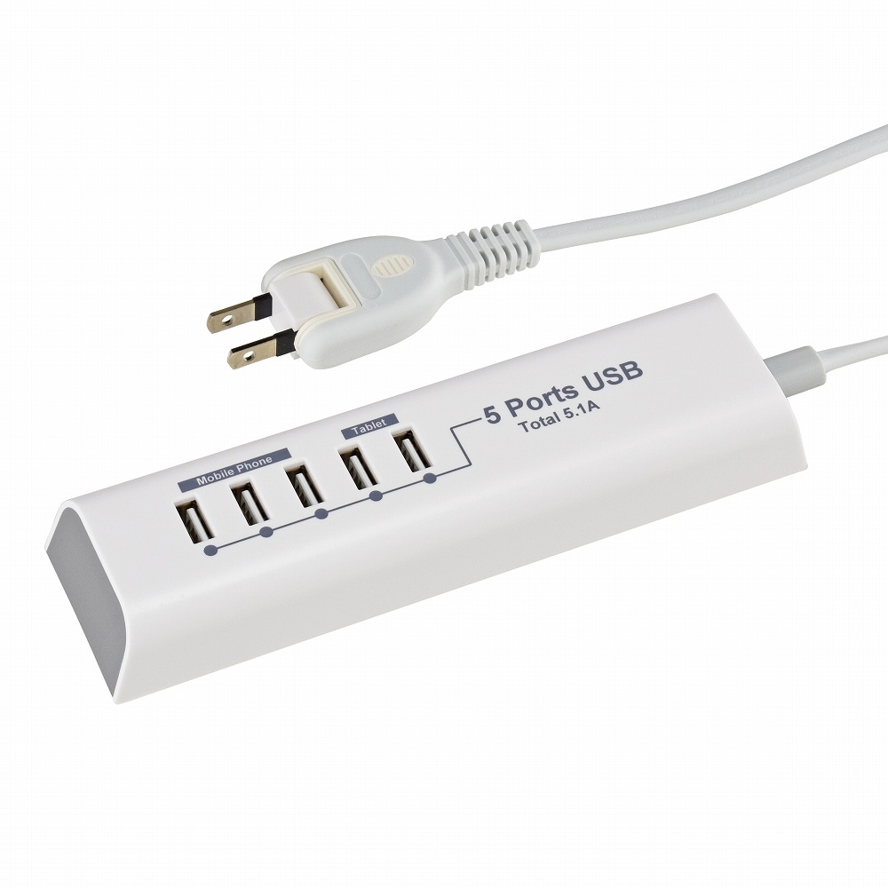 オーム電機 SMP-U55D3-W 00-1260 モバイル充電タップ USB5個口 1.5m（ご注文単位1袋）【直送品】