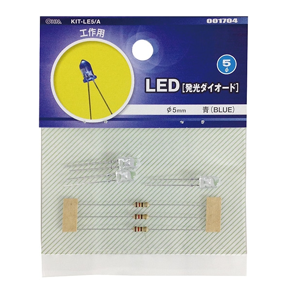 オーム電機 KIT-LE5/A 00-1704 LED 発光ダイオード 工作用 φ5mm 青 3個入(ご注文単位1袋)【直送品】