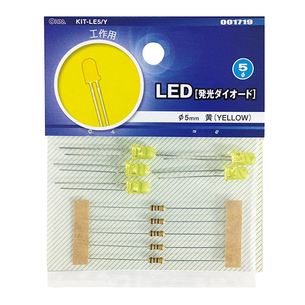 オーム電機 KIT-LE5/Y 00-1719 LED 発光ダイオード 工作用 φ5mm 黄 5個入(ご注文単位1袋)【直送品】