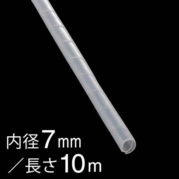オーム電機 GST-6 00-2713 スパイラルチューブ φ7mm 10m 白（ご注文単位1袋）【直送品】