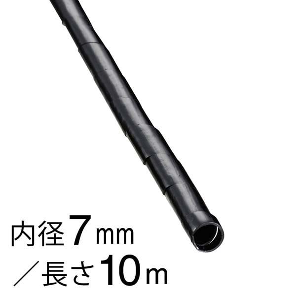 オーム電機 GST-6B 00-2719 スパイラルチューブ φ7mm 10m 黒（ご注文単位1袋）【直送品】