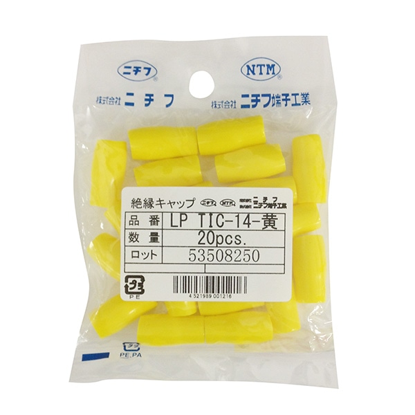オーム電機 LPTIC-14Y 00-4037 ニチフ 絶縁キャップ 圧着端子用 TIC14 黄 20個入 LP TIC-14Y（ご注文単位1袋）【直送品】