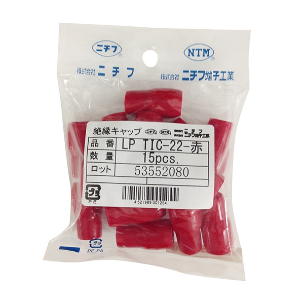 オーム電機 LPTIC-22R 00-4041 ニチフ 絶縁キャップ 圧着端子用 TIC22 赤 15個入 LP TIC-22R（ご注文単位1袋）【直送品】
