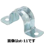 オーム電機 ST-2510P 00-4247 鉄サドル ST-25 25~26ミリ 10個入 ST-25 10P(ご注文単位1袋)【直送品】