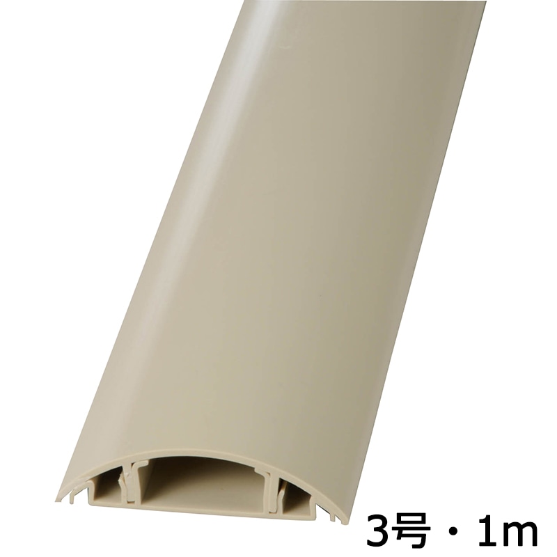 オーム電機 DZ-PT3C 00-4276 プロテクター 3号 ベージュ 1m×1本(ご注文単位3袋)【直送品】