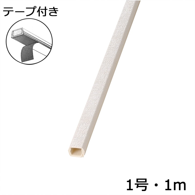 オーム電機 DZ-KMT11NM 00-4573 テープ付モール1号 1m クロス織(ご注文単位5袋)【直送品】