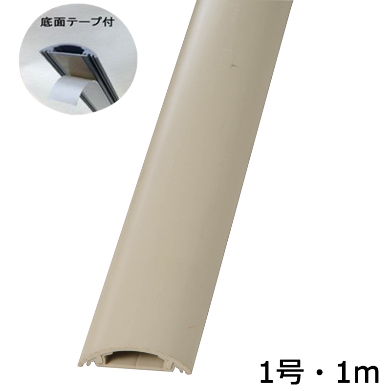 オーム電機 DZ-PTT1/BE 00-4603 テープ付きプロテクター 1号 ベージュ 1m×1本(ご注文単位3袋)【直送品】