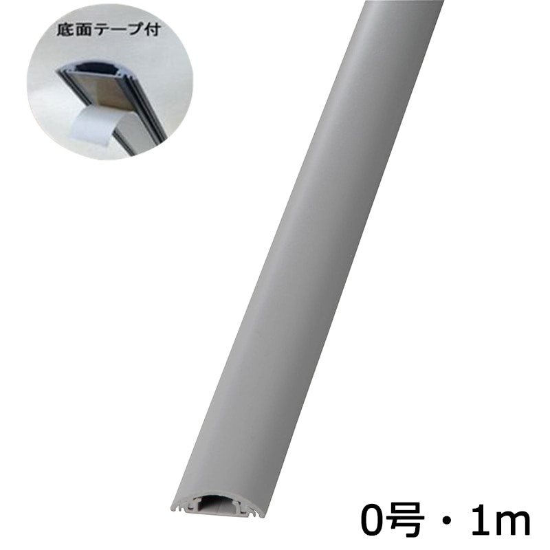 オーム電機 DZ-PTT0/G 00-4604 テープ付きプロテクター 0号 グレー 1m×1本(ご注文単位5袋)【直送品】