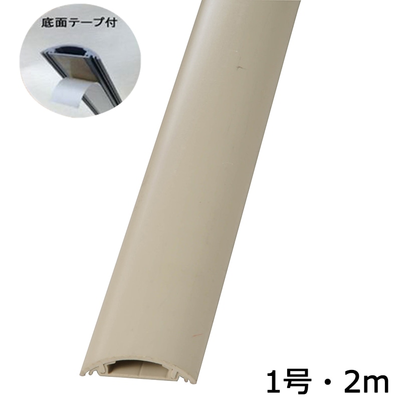 オーム電機 DZ-PTT12/BE 00-4607 テープ付きプロテクター 1号 ベージュ 2m×1本(ご注文単位3袋)【直送品】