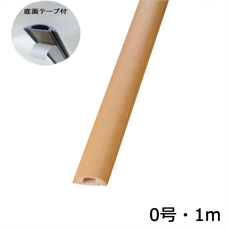 オーム電機 DZ-MPTT0/LT 00-4610 テープ付きプロテクター 0号 木目ライト 1m×1本(ご注文単位5袋)【直送品】