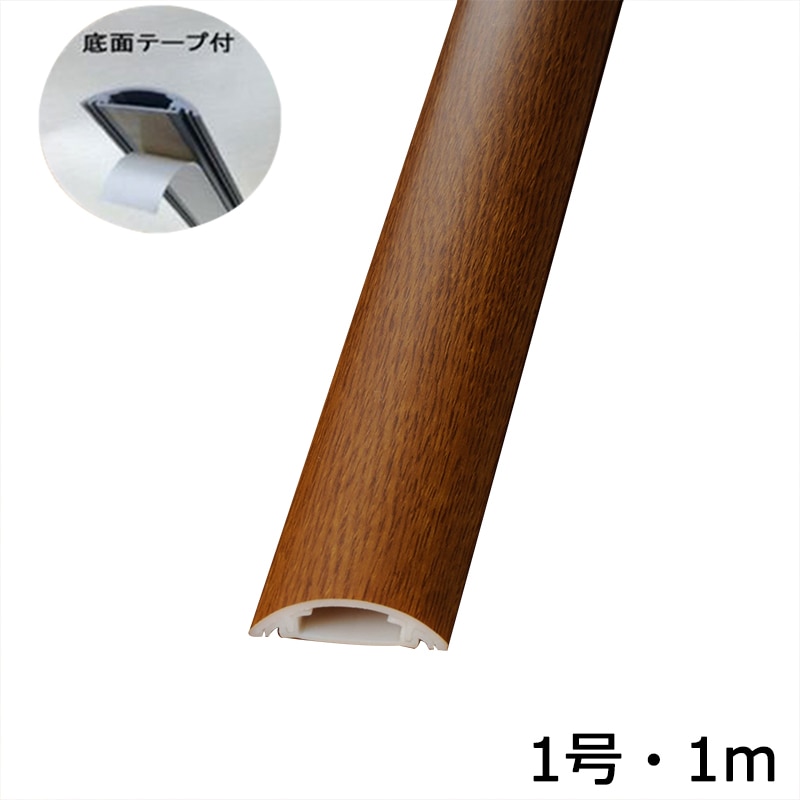 オーム電機 DZ-MPTT1/O 00-4613 テープ付きプロテクター 1号 木目オーク 1m×1本(ご注文単位3袋)【直送品】