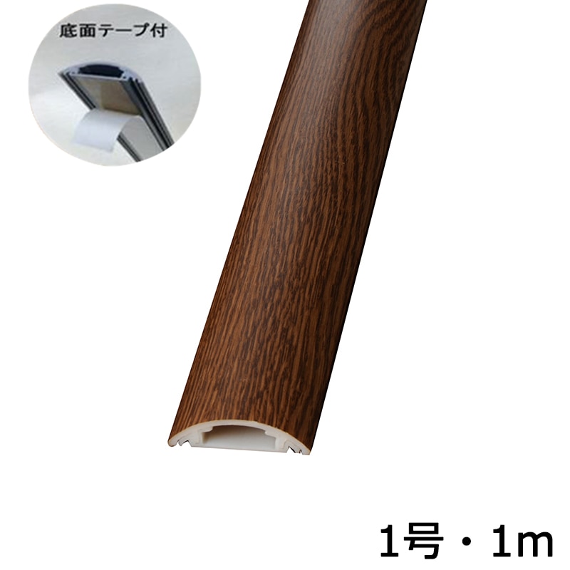 オーム電機 DZ-MPTT1/TH 00-4615 テープ付きプロテクター 1号 木目チーク 1m×1本(ご注文単位3袋)【直送品】