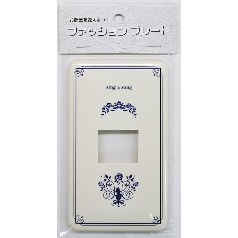 オーム電機 HS-UF01 00-4634 スイッチプレート ネコ 1個口用(ご注文単位1袋)【直送品】