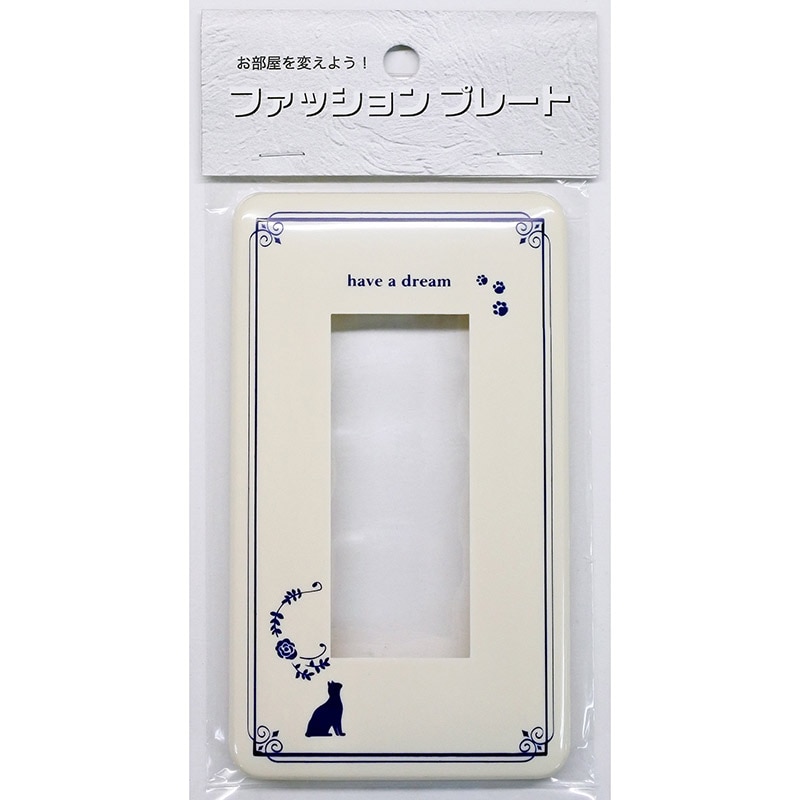 オーム電機 HS-UF03 00-4636 スイッチプレート ネコ 3個口用(ご注文単位1袋)【直送品】