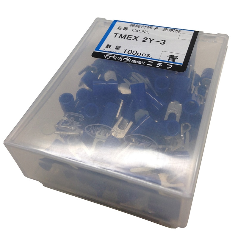 オーム電機 TMEX2Y-3-BLU 00-4671 ニチフ 圧着端子 絶縁Y型 TMEX2Y-3 青 100個入 TMEX2Y-3-BLU（ご注文単位1袋）【直送品】